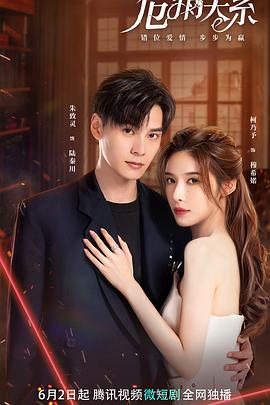 最后一次爱你 封面图