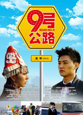 最后一球 封面图