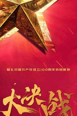 最佳时机 封面图