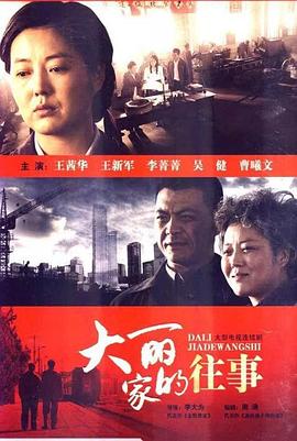 最后的迪斯科 封面图