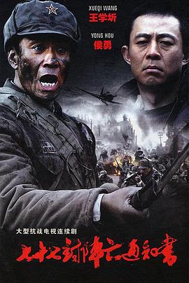 替身情缘2009 封面图