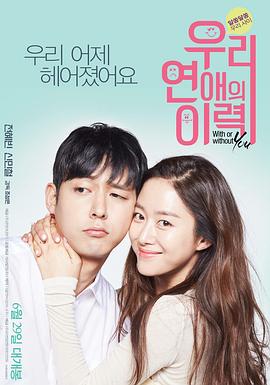 曼哈顿的槲寄生 封面图