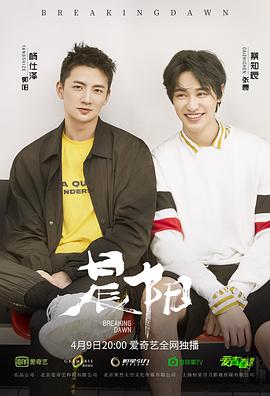 最美逆行 封面图