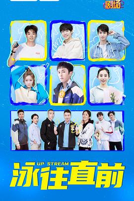 最后的救援 封面图