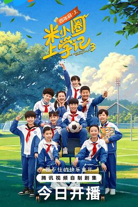 最后大浪 封面图