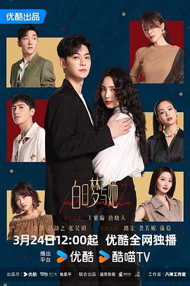 最后的王 封面图