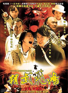 最佳出价 封面图