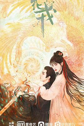 暴裂无声 封面图