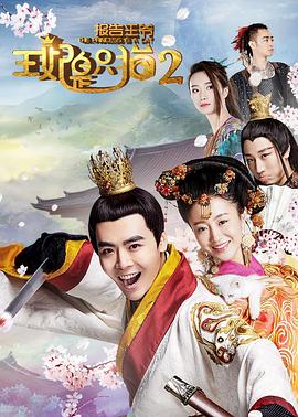 暴雪将至 封面图