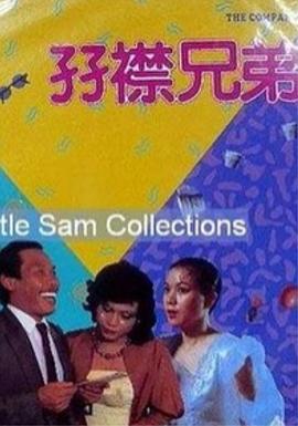 暴雨救援 封面图